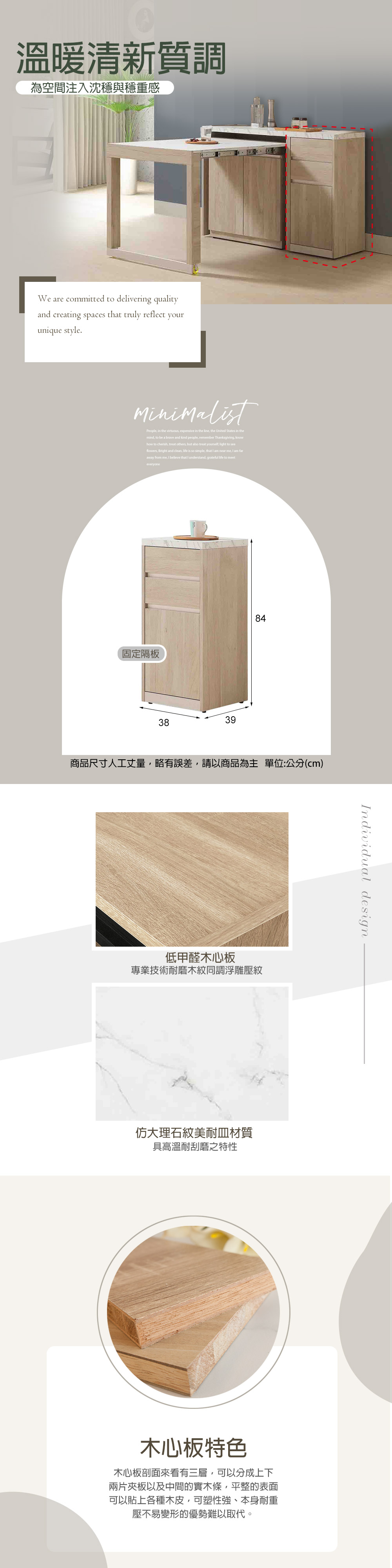 收納櫃,碗盤櫃,餐櫃下座,抽屜櫃,斗櫃,餐櫃,置物櫃,台中沙發推薦,台中家具,台中傢俱,麗得傢俱,台中大雅家具,傢俱,布沙發,客製貓抓皮,環中路家具街,台中家具,ptt台中家具街,台中沙發,台中床組,工廠直營